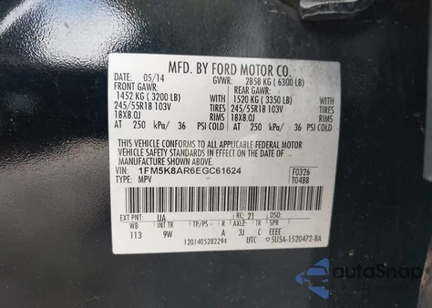 2014 Ford Explorer Police Interceptor z USA, uszkodzony, nr VIN 1FM5K8AR6EGC61624